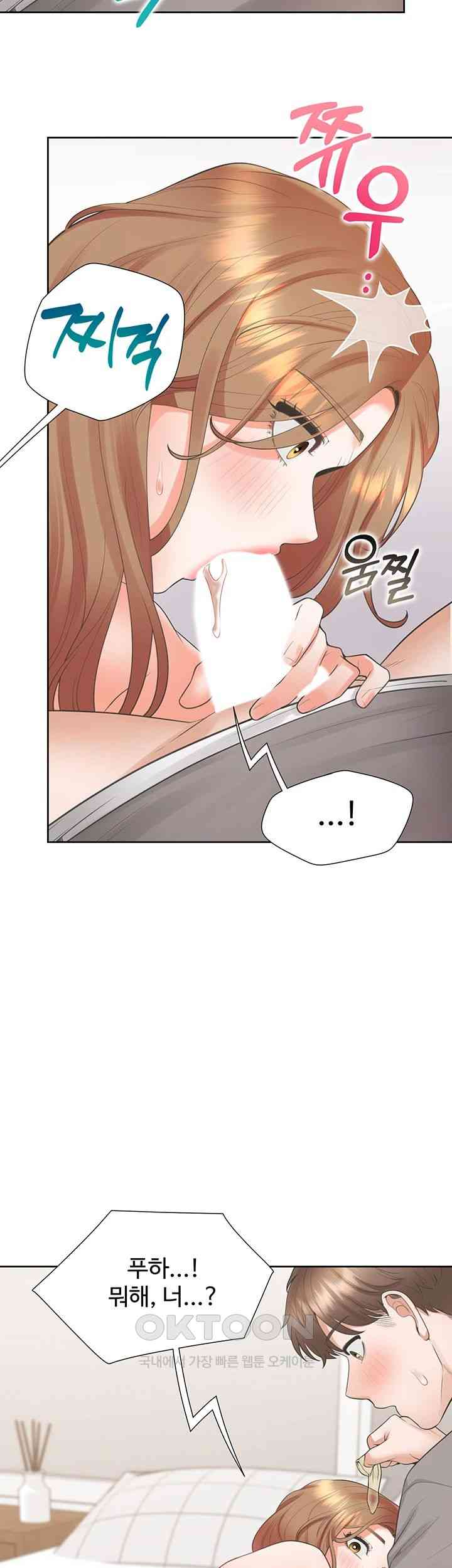 Bunking Bed Raw - Chapter 84 [photo 42] - MangaPorn