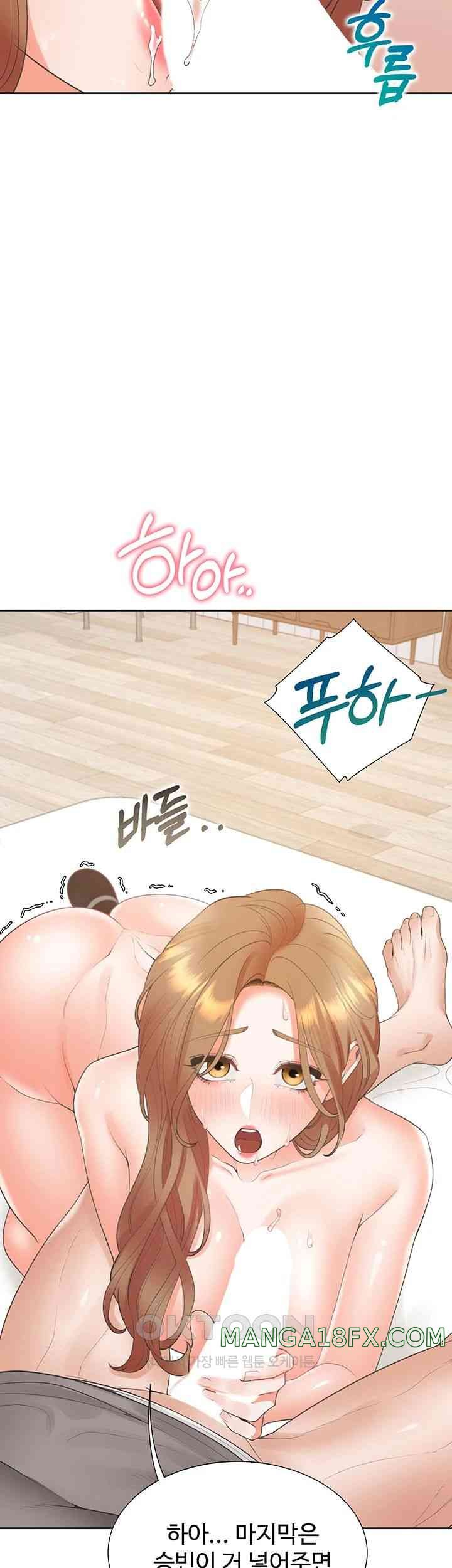 Bunking Bed Raw - Chapter 84 [photo 47] - MangaPorn