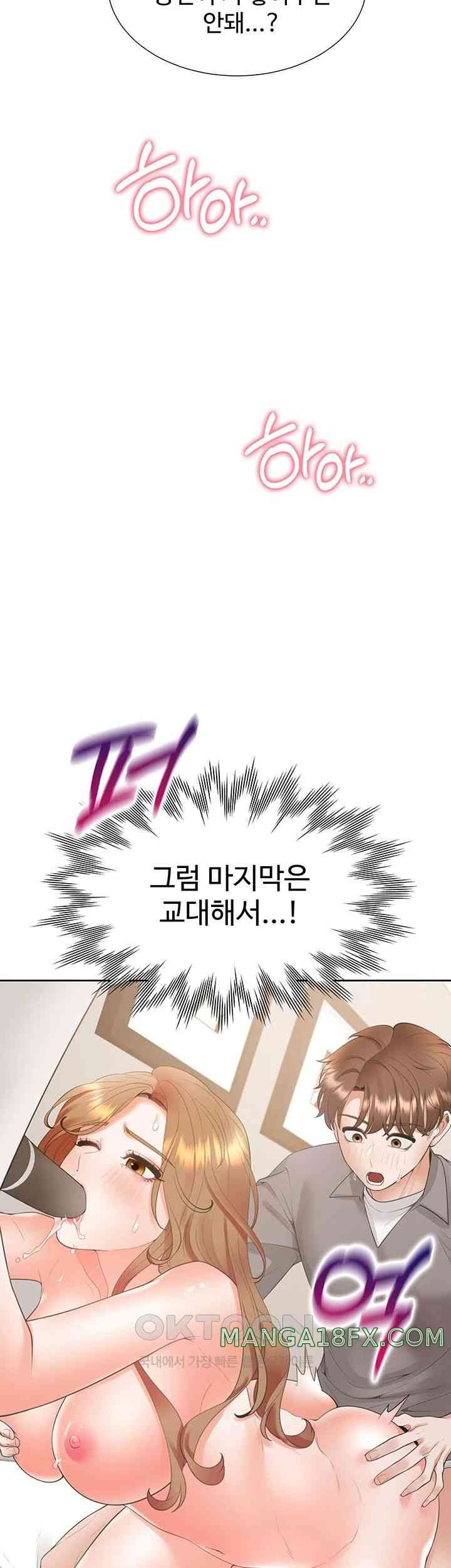 Bunking Bed Raw - Chapter 84 [photo 48] - MangaPorn