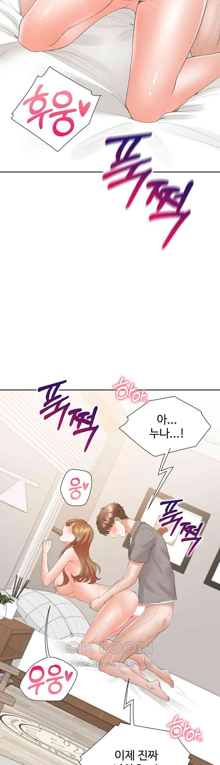 Bunking Bed Raw - Chapter 84 [photo 49] - MangaPorn