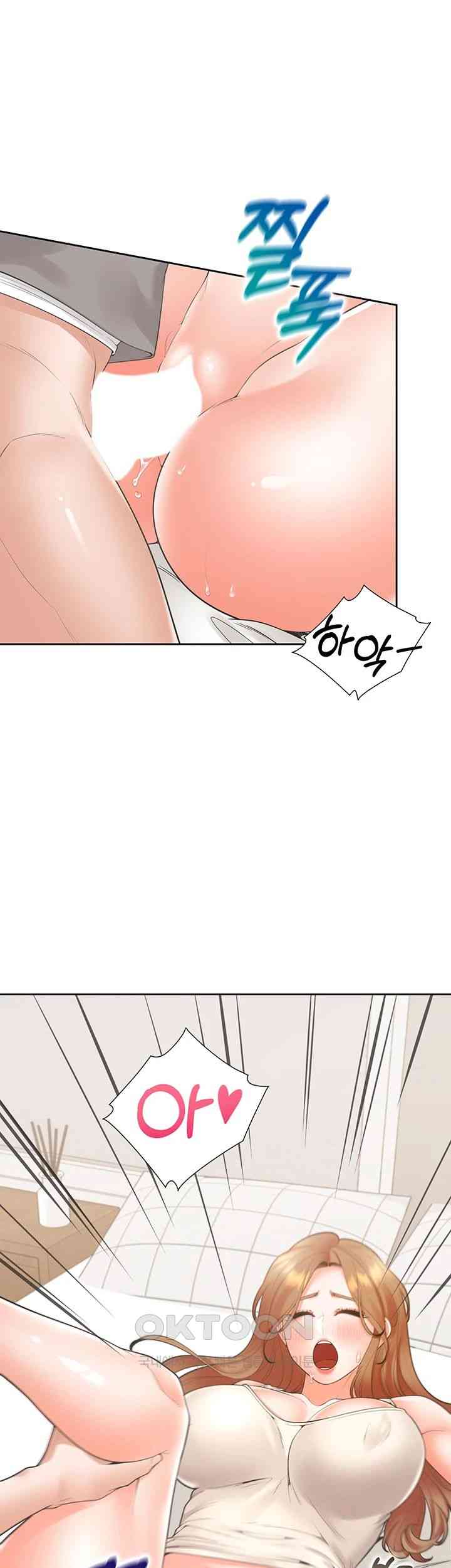 Bunking Bed Raw - Chapter 84 [photo 5] - MangaPorn