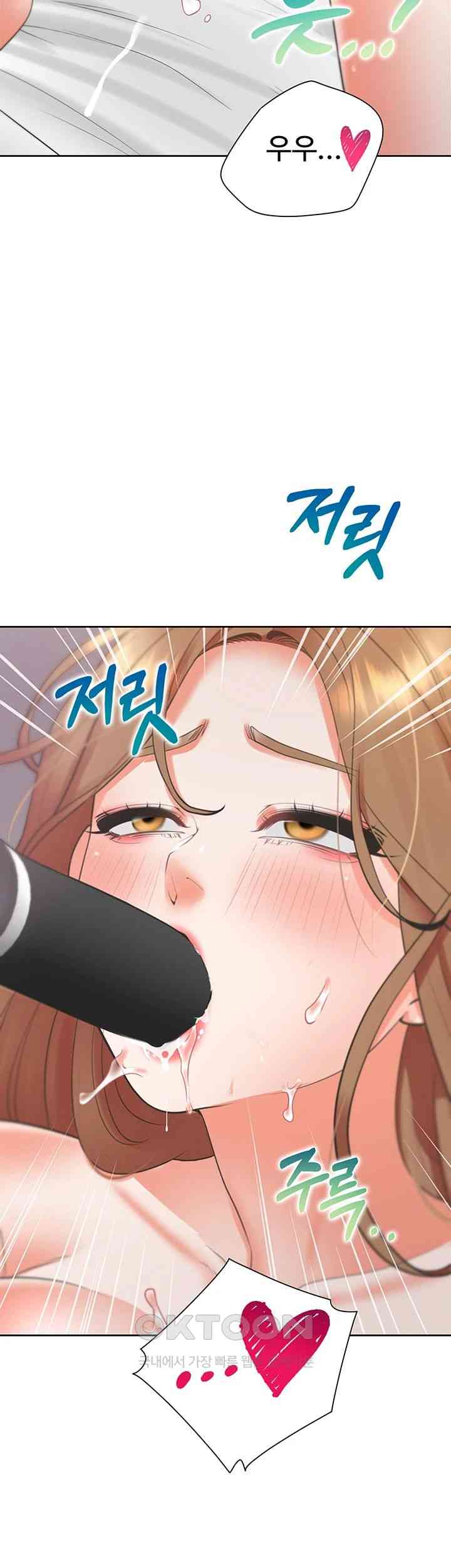 Bunking Bed Raw - Chapter 84 [photo 53] - MangaPorn