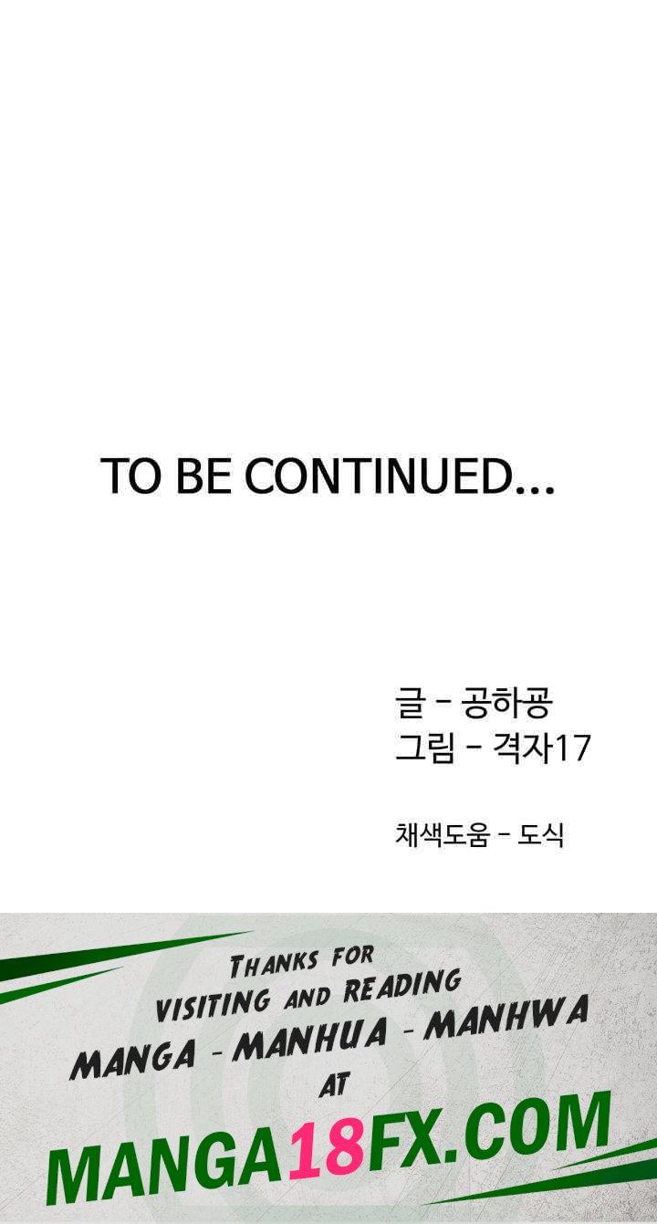 Bunking Bed Raw - Chapter 84 [photo 54] - MangaPorn