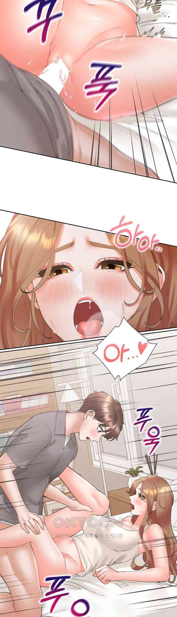 Bunking Bed Raw - Chapter 84 [photo 6] - MangaPorn