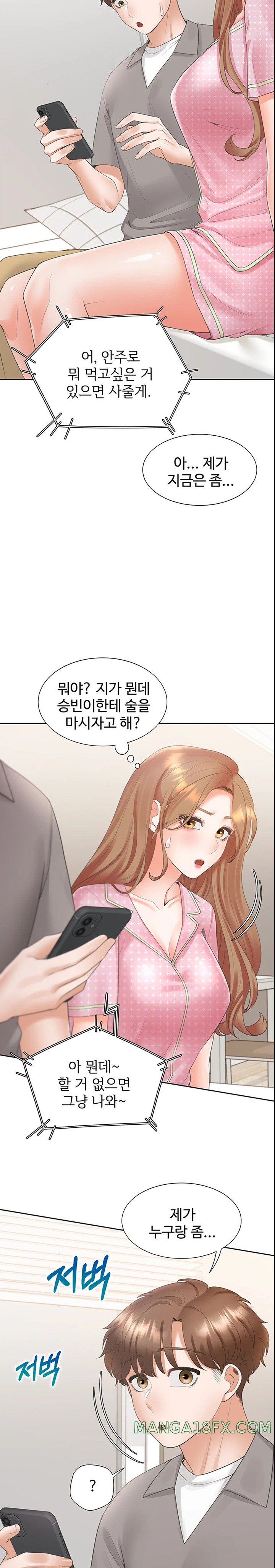 Bunking Bed Raw - Chapter 85 [photo 12] - MangaPorn