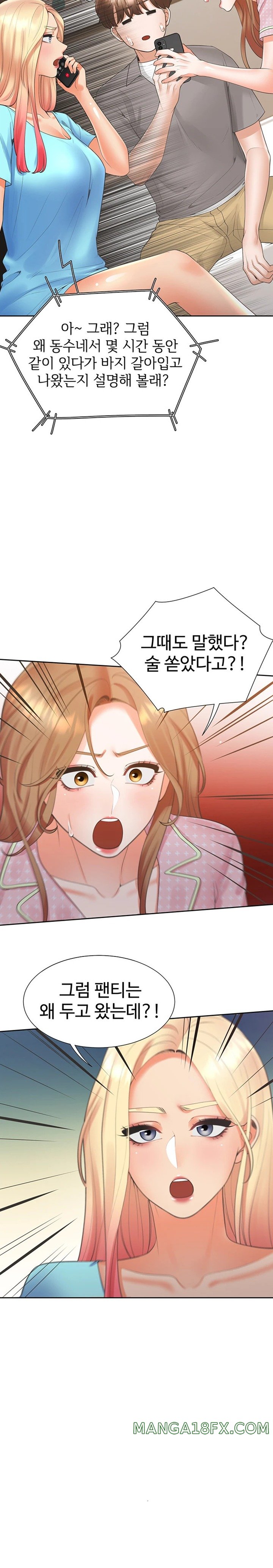 Bunking Bed Raw - Chapter 85 [photo 17] - MangaPorn