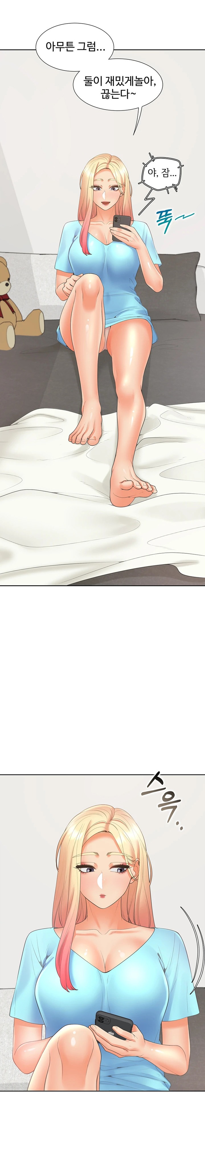 Bunking Bed Raw - Chapter 85 [photo 19] - MangaPorn