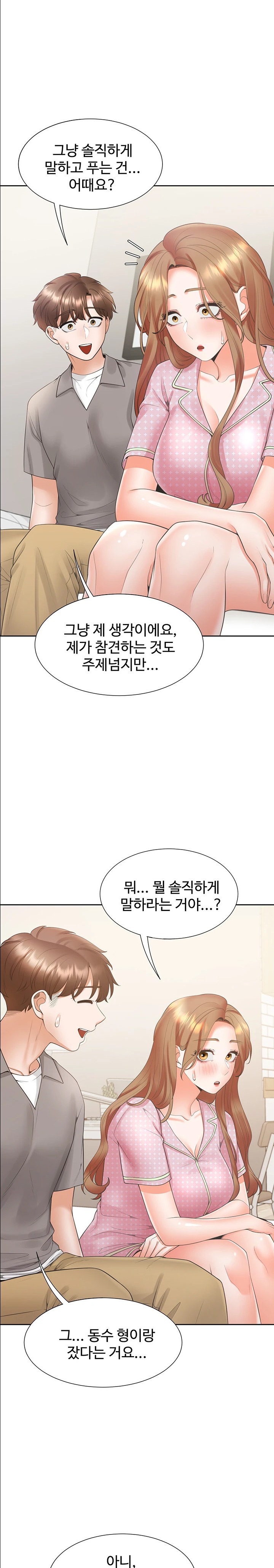 Bunking Bed Raw - Chapter 85 [photo 22] - MangaPorn