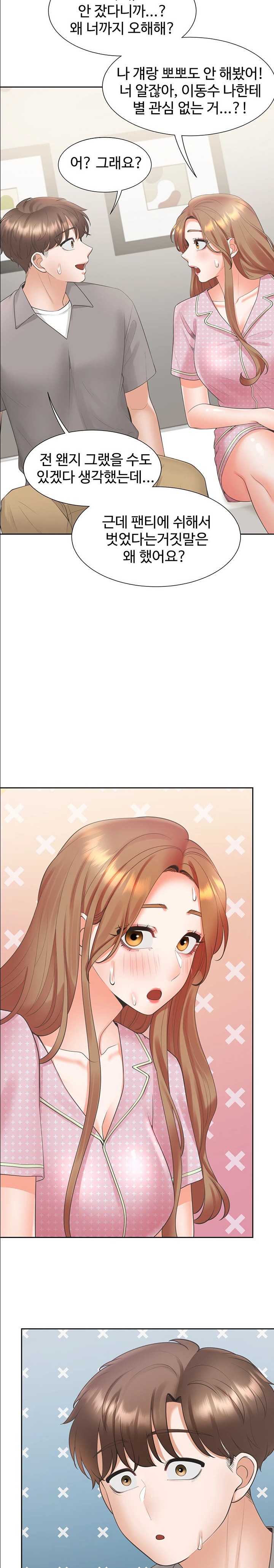 Bunking Bed Raw - Chapter 85 [photo 23] - MangaPorn