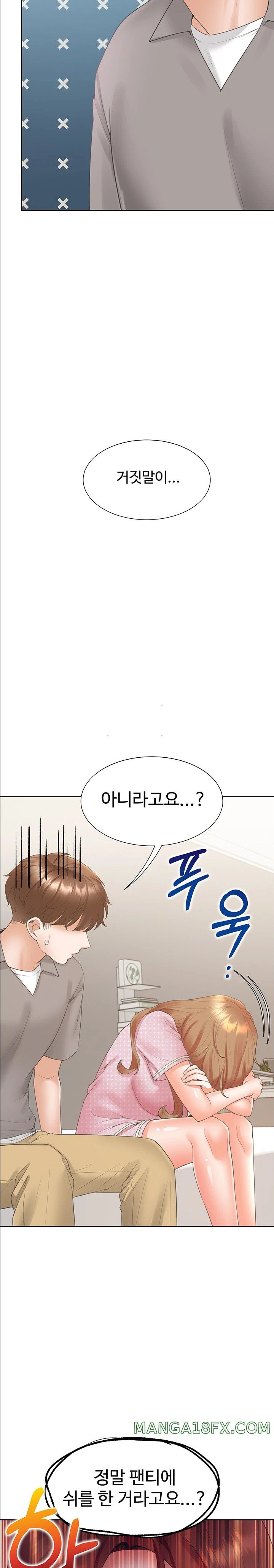 Bunking Bed Raw - Chapter 85 [photo 24] - MangaPorn