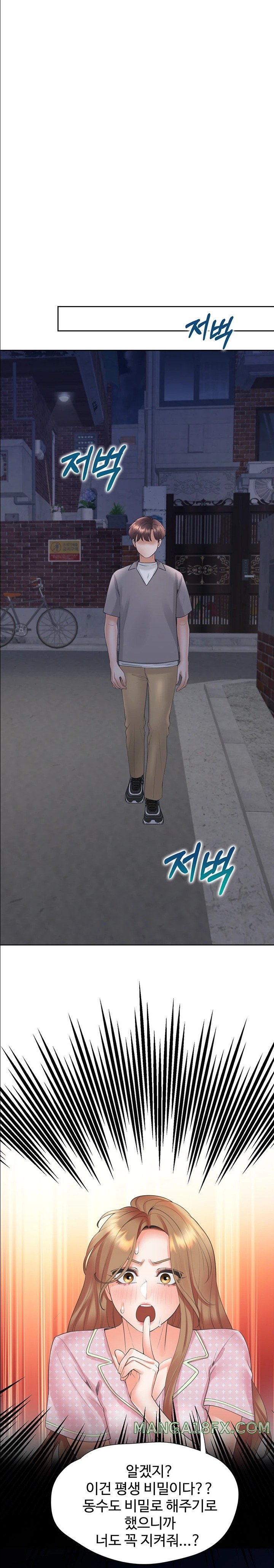 Bunking Bed Raw - Chapter 85 [photo 26] - MangaPorn