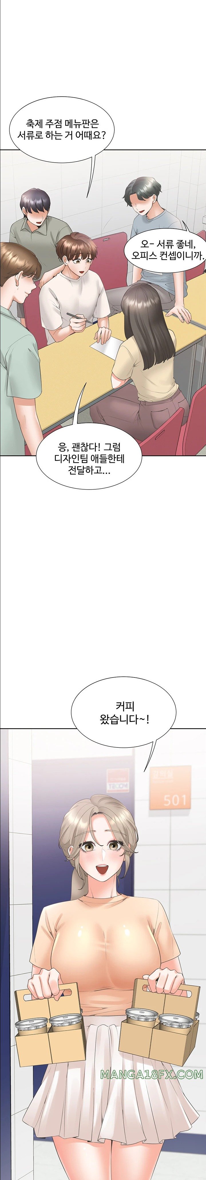 Bunking Bed Raw - Chapter 85 [photo 28] - MangaPorn