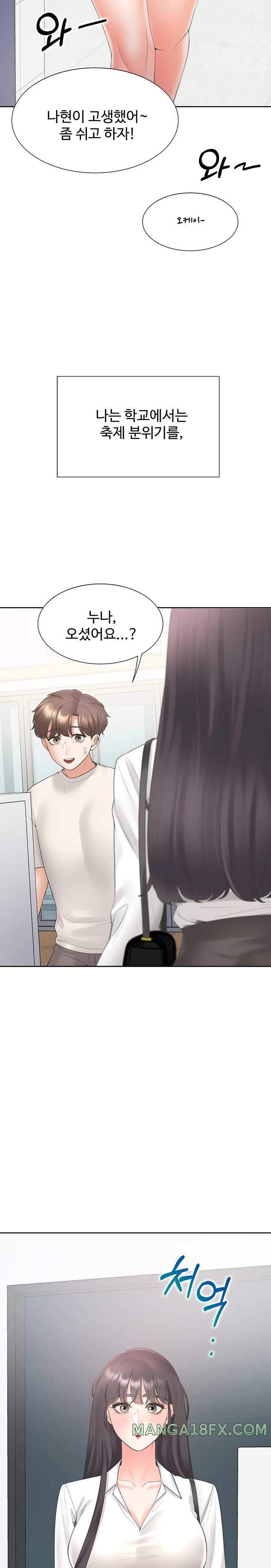 Bunking Bed Raw - Chapter 85 [photo 29] - MangaPorn