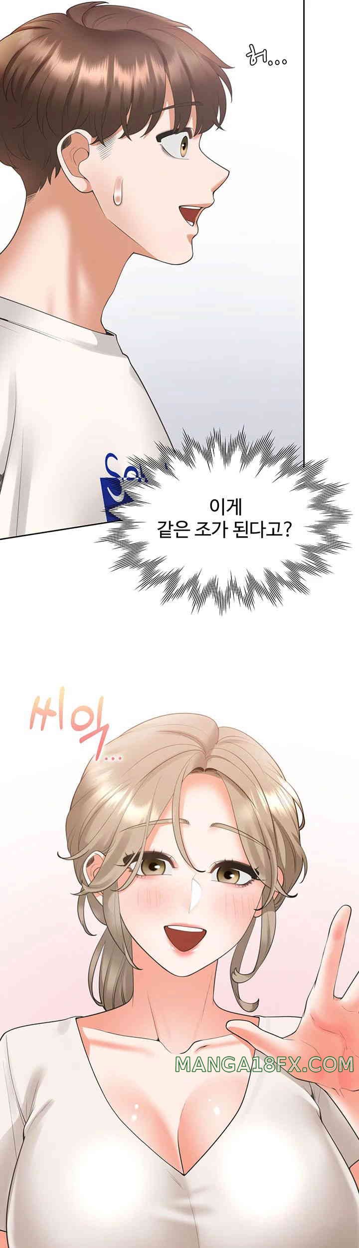 Bunking Bed Raw - Chapter 86 [photo 9] - MangaPorn