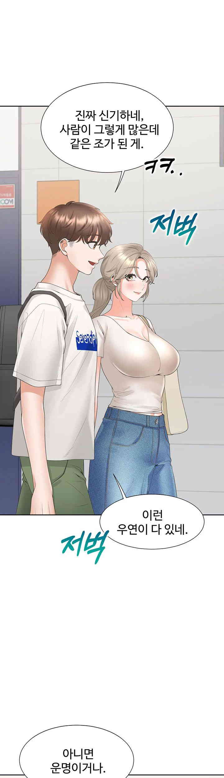 Bunking Bed Raw - Chapter 86 [photo 12] - MangaPorn