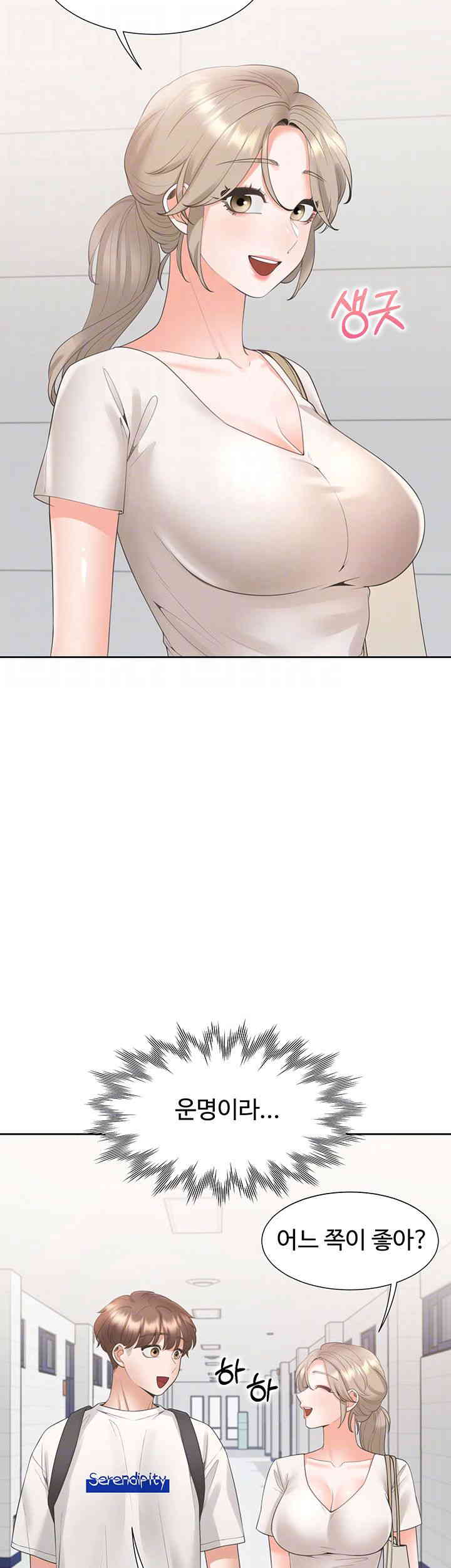 Bunking Bed Raw - Chapter 86 [photo 13] - MangaPorn