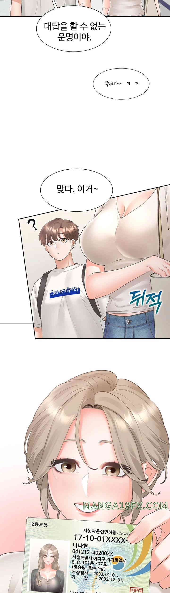 Bunking Bed Raw - Chapter 86 [photo 14] - MangaPorn