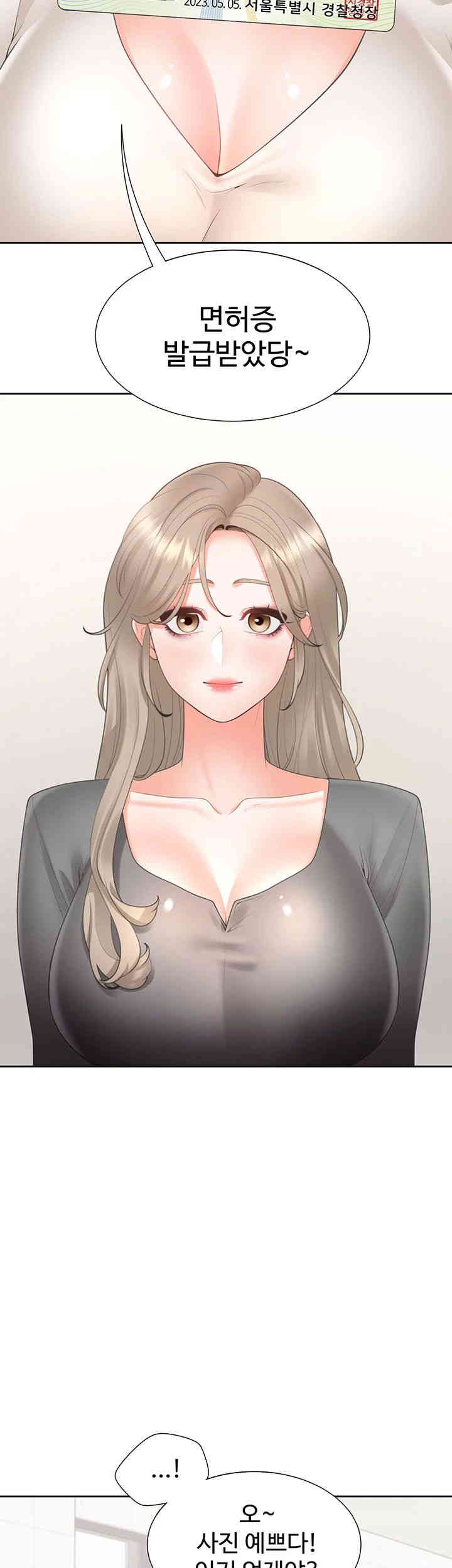 Bunking Bed Raw - Chapter 86 [photo 15] - MangaPorn