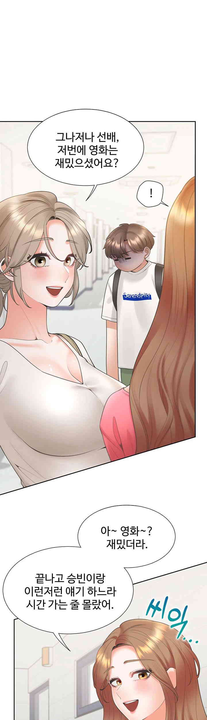 Bunking Bed Raw - Chapter 86 [photo 22] - MangaPorn