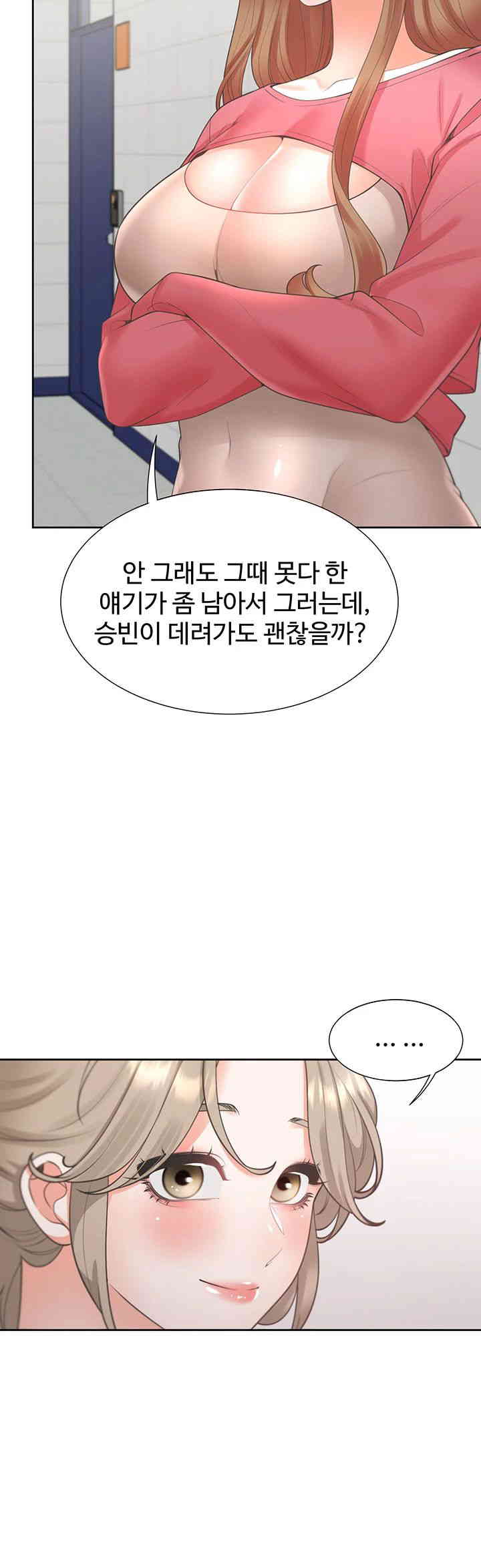 Bunking Bed Raw - Chapter 86 [photo 23] - MangaPorn