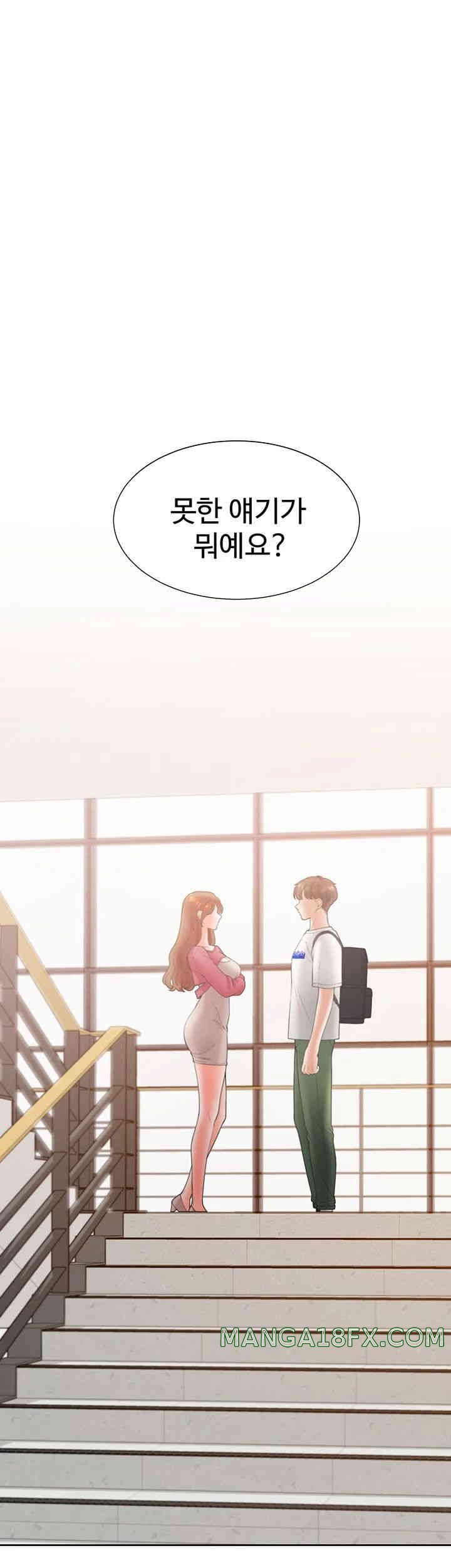 Bunking Bed Raw - Chapter 86 [photo 24] - MangaPorn