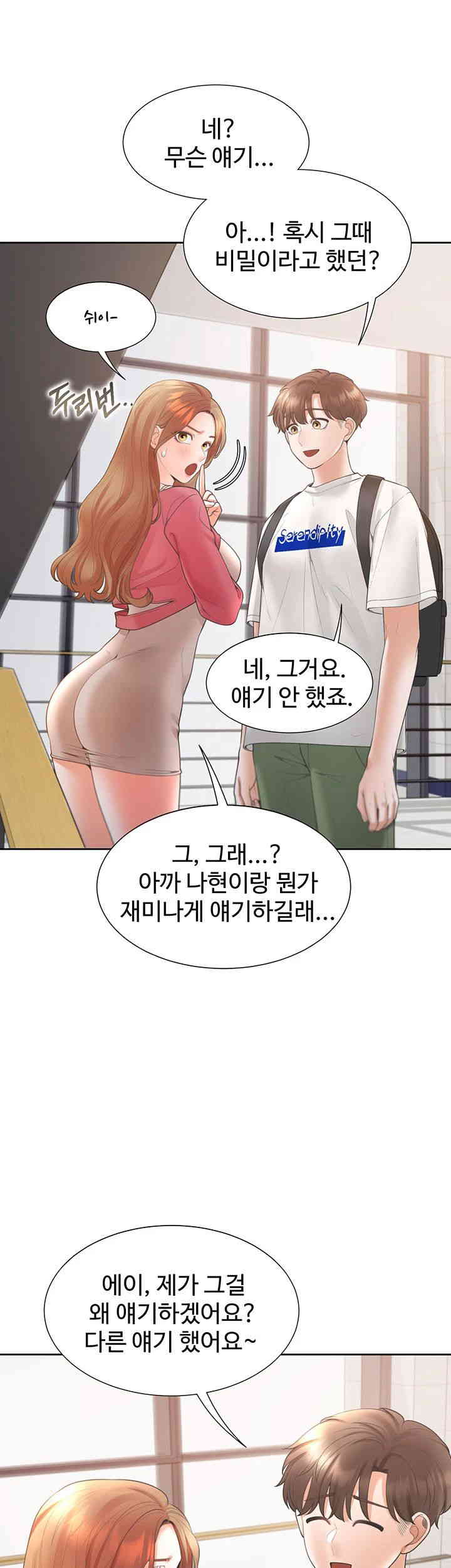 Bunking Bed Raw - Chapter 86 [photo 26] - MangaPorn