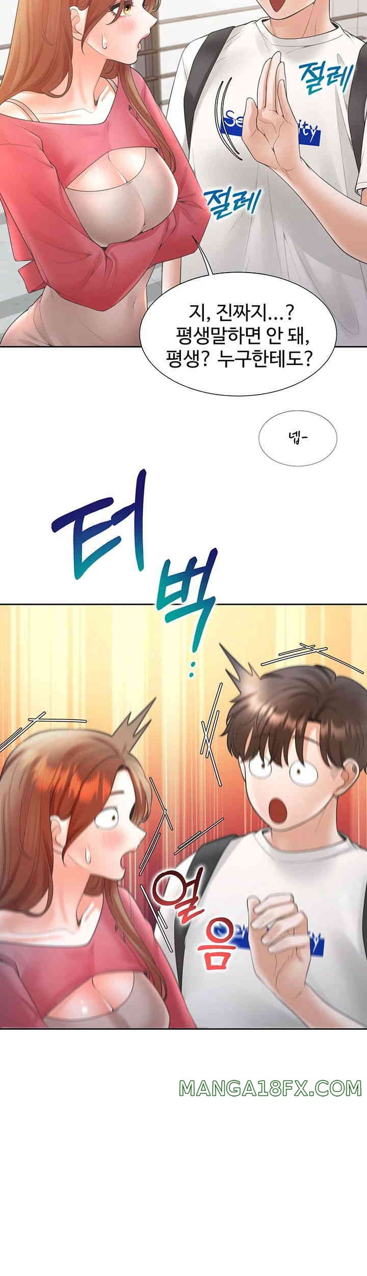 Bunking Bed Raw - Chapter 86 [photo 27] - MangaPorn