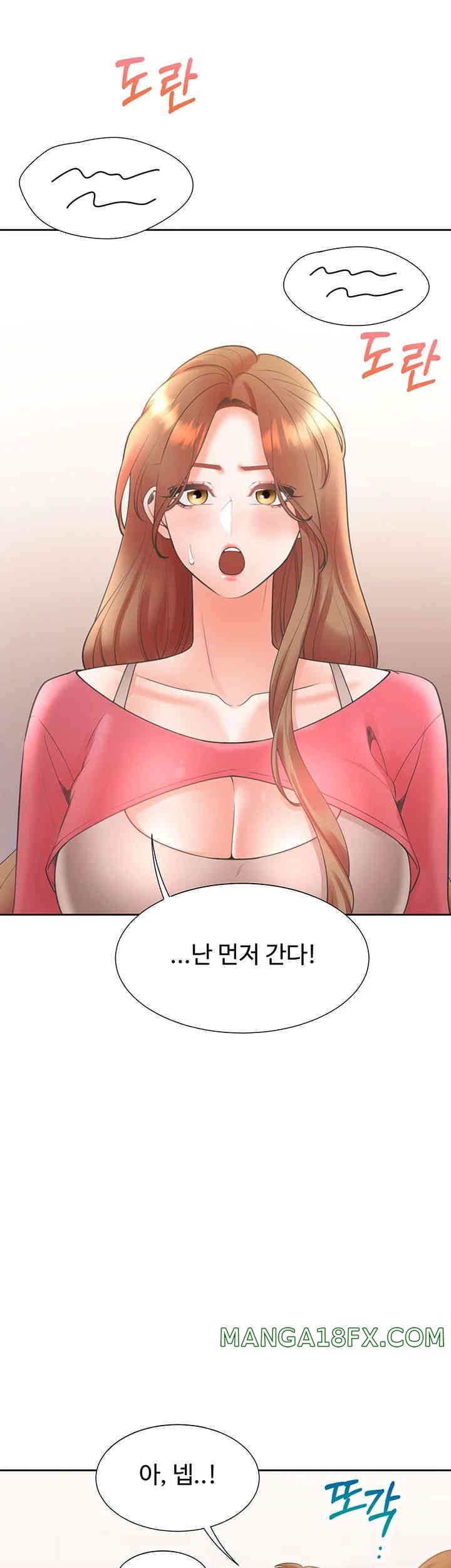 Bunking Bed Raw - Chapter 86 [photo 33] - MangaPorn