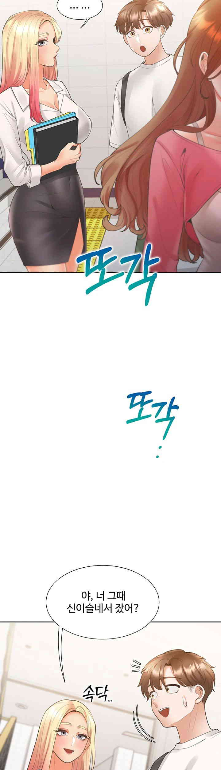 Bunking Bed Raw - Chapter 86 [photo 34] - MangaPorn