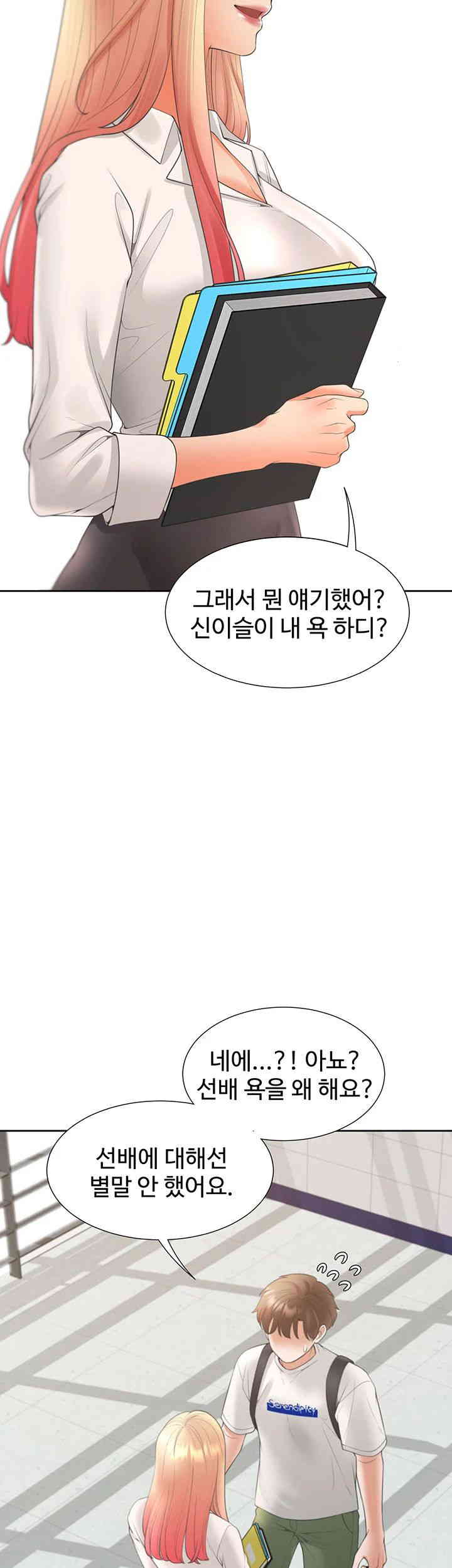 Bunking Bed Raw - Chapter 86 [photo 38] - MangaPorn