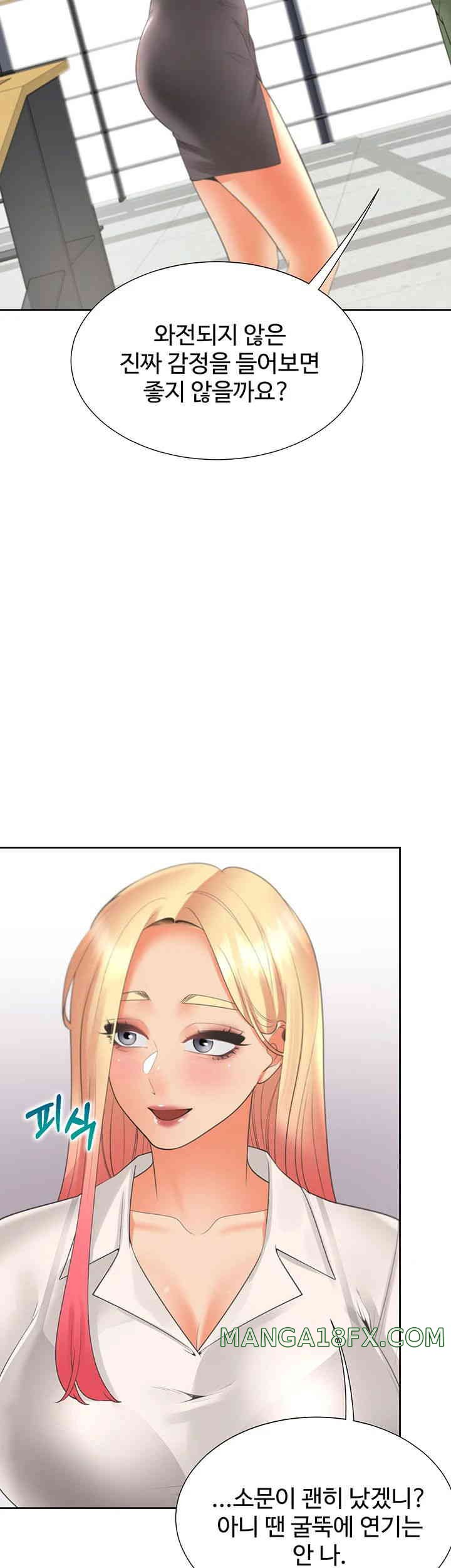 Bunking Bed Raw - Chapter 86 [photo 41] - MangaPorn