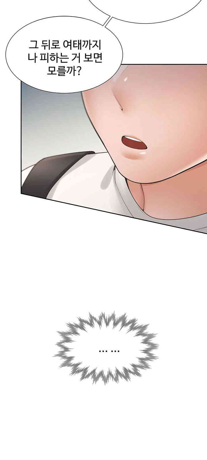 Bunking Bed Raw - Chapter 86 [photo 42] - MangaPorn