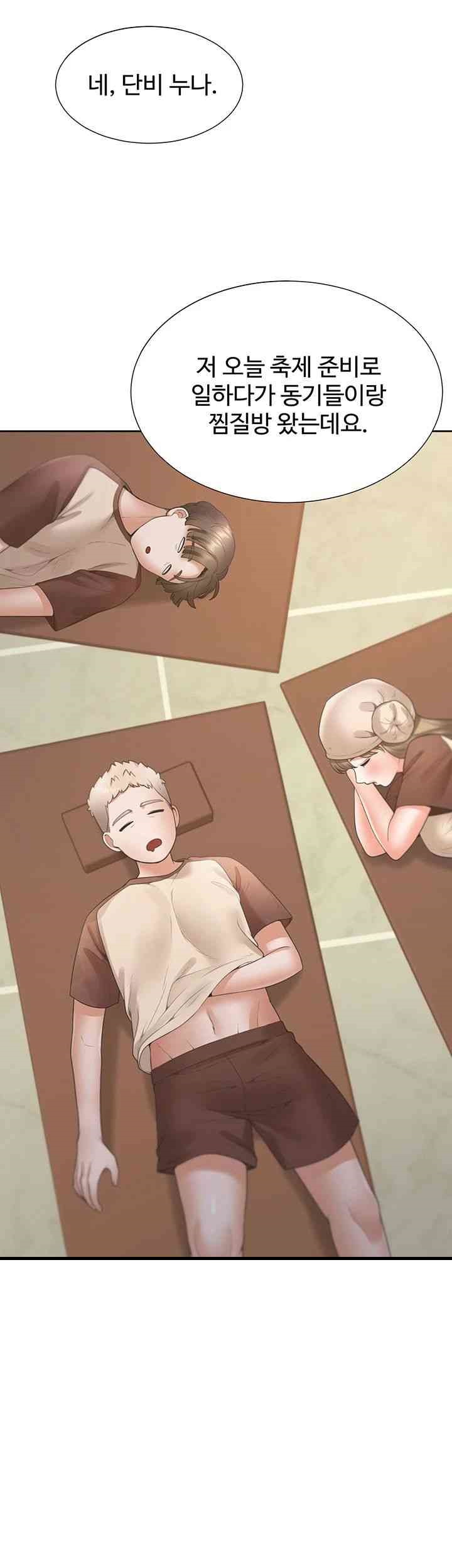 Bunking Bed Raw - Chapter 86 [photo 47] - MangaPorn