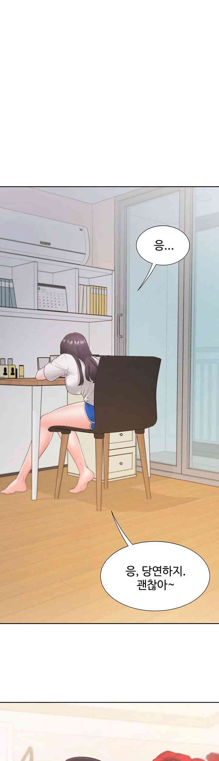 Bunking Bed Raw - Chapter 86 [photo 48] - MangaPorn