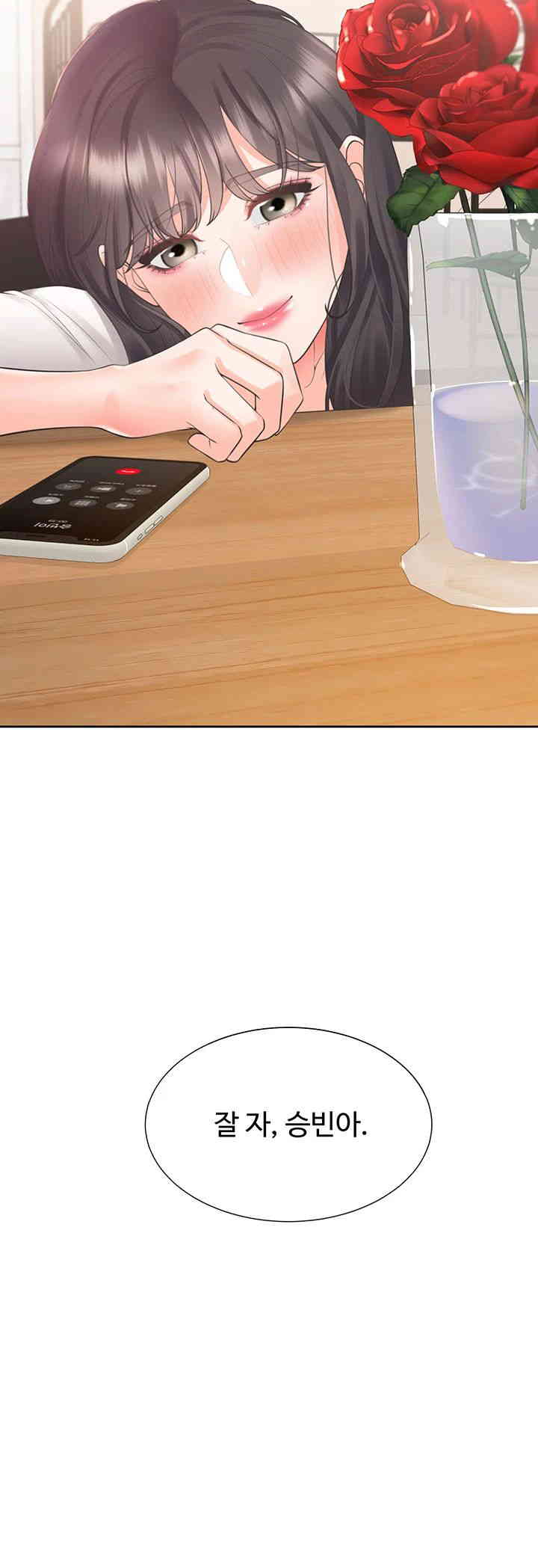 Bunking Bed Raw - Chapter 86 [photo 49] - MangaPorn