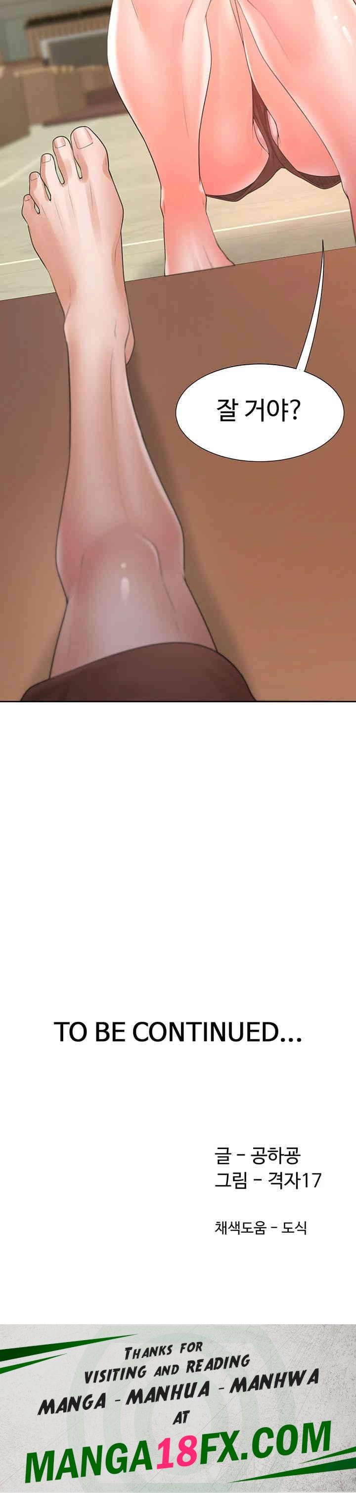 Bunking Bed Raw - Chapter 86 [photo 54] - MangaPorn