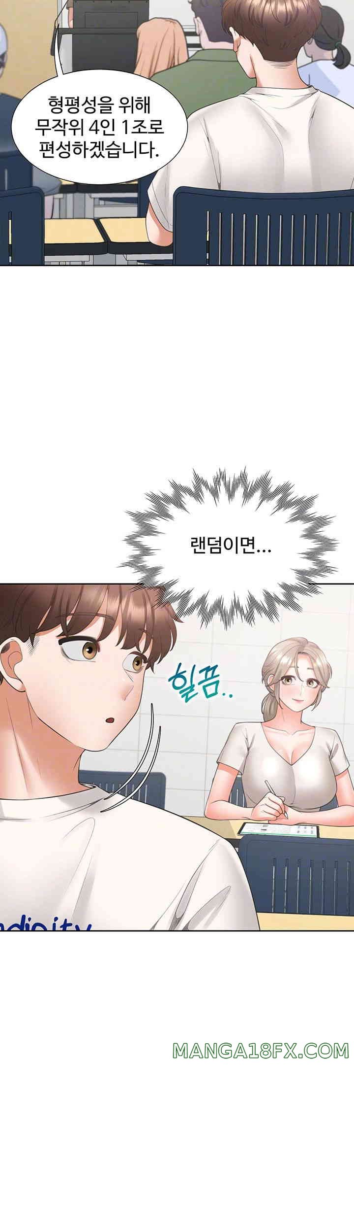 Bunking Bed Raw - Chapter 86 [photo 7] - MangaPorn