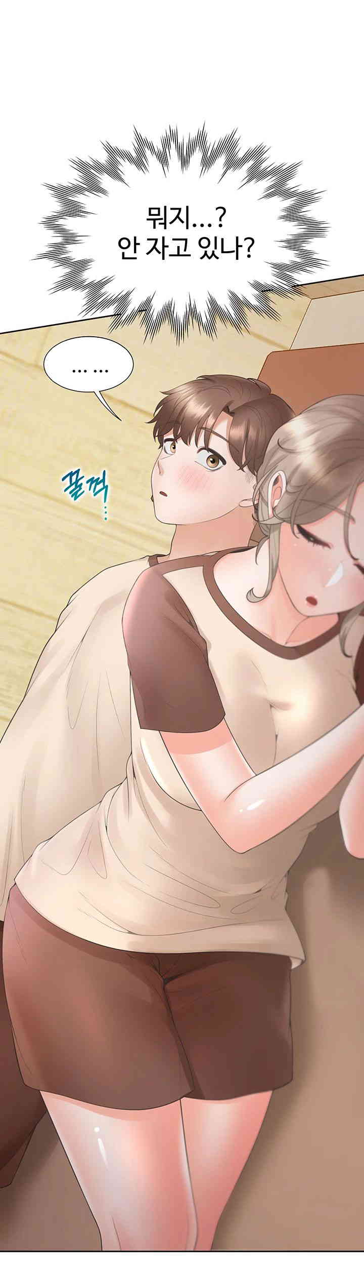 Bunking Bed Raw - Chapter 87 [photo 13] - MangaPorn