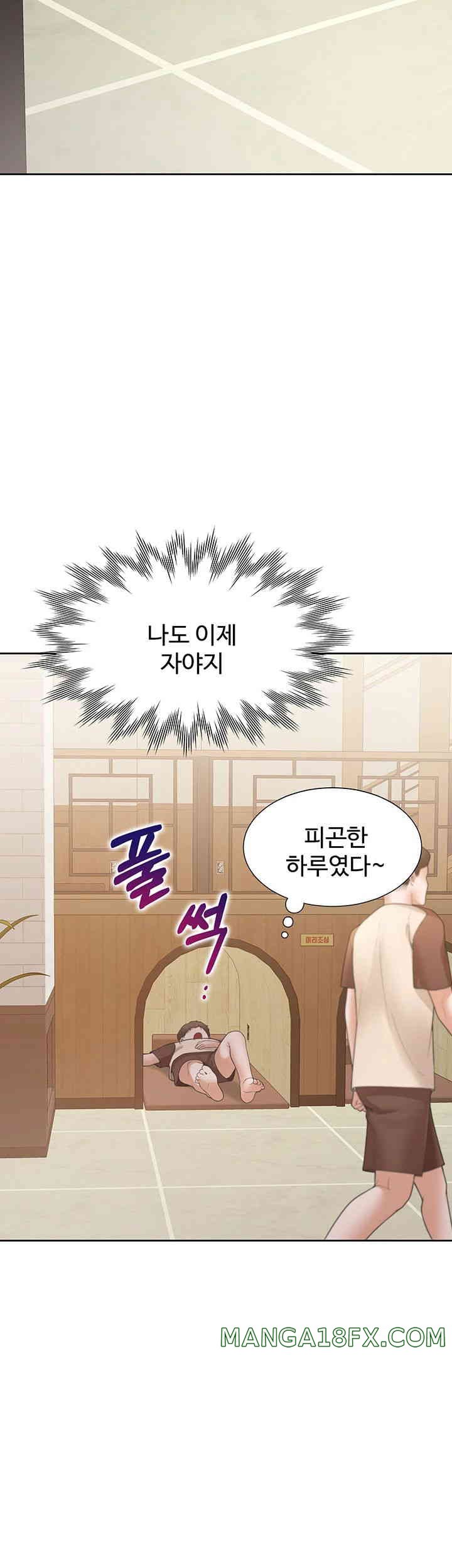 Bunking Bed Raw - Chapter 87 [photo 2] - MangaPorn