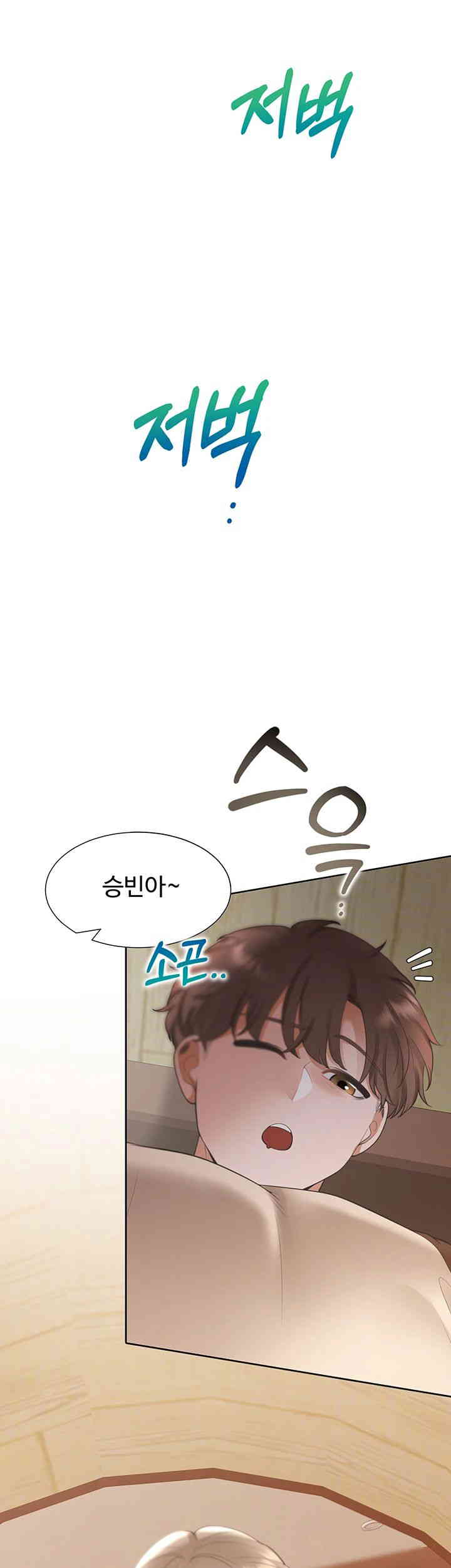 Bunking Bed Raw - Chapter 87 [photo 3] - MangaPorn