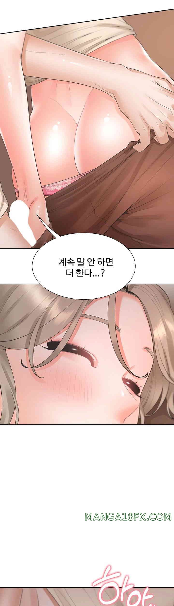 Bunking Bed Raw - Chapter 87 [photo 30] - MangaPorn