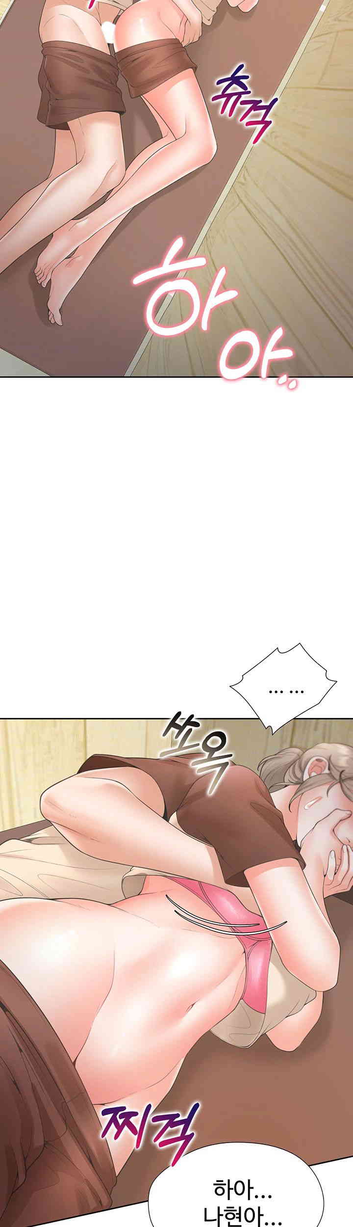 Bunking Bed Raw - Chapter 87 [photo 38] - MangaPorn