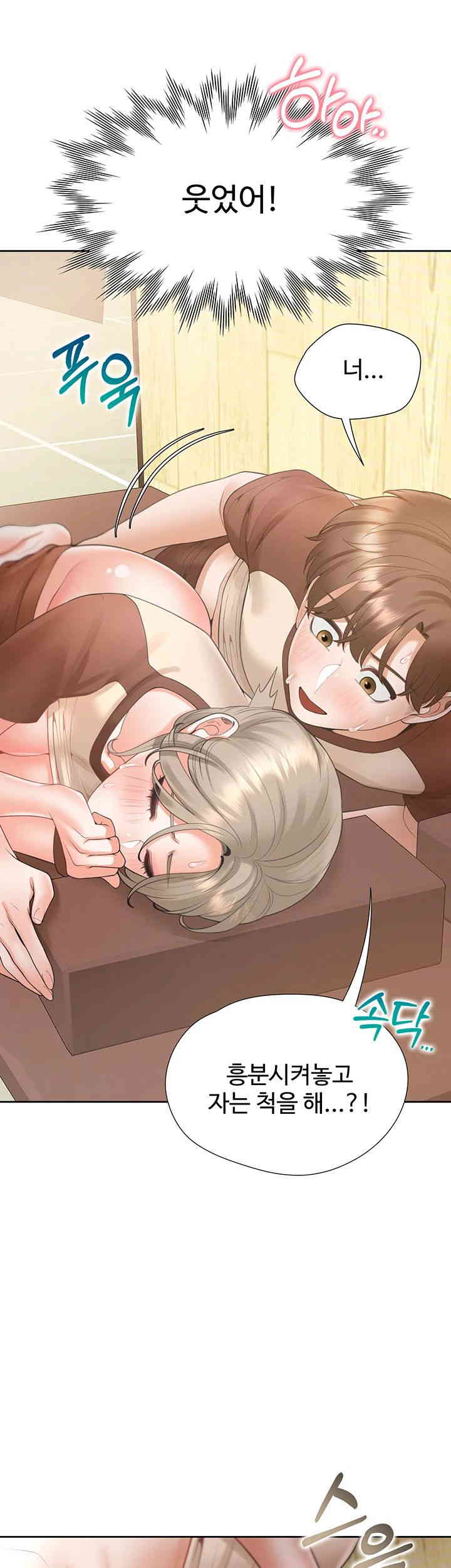 Bunking Bed Raw - Chapter 87 [photo 42] - MangaPorn