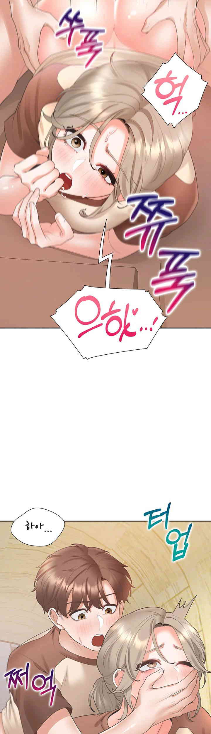 Bunking Bed Raw - Chapter 87 [photo 45] - MangaPorn