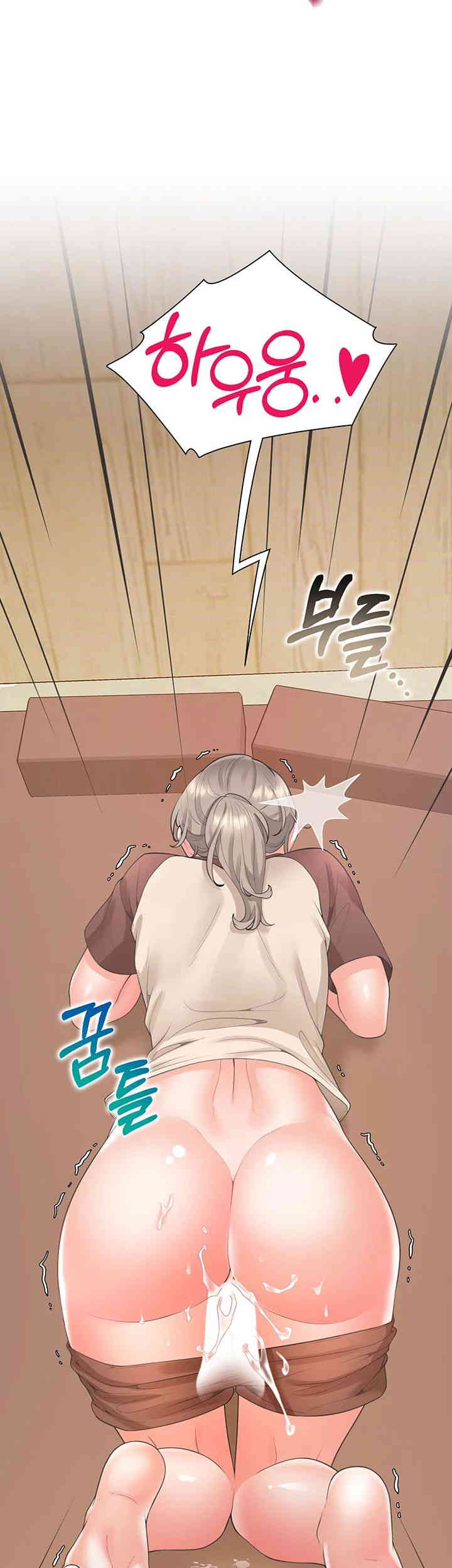 Bunking Bed Raw - Chapter 87 [photo 50] - MangaPorn