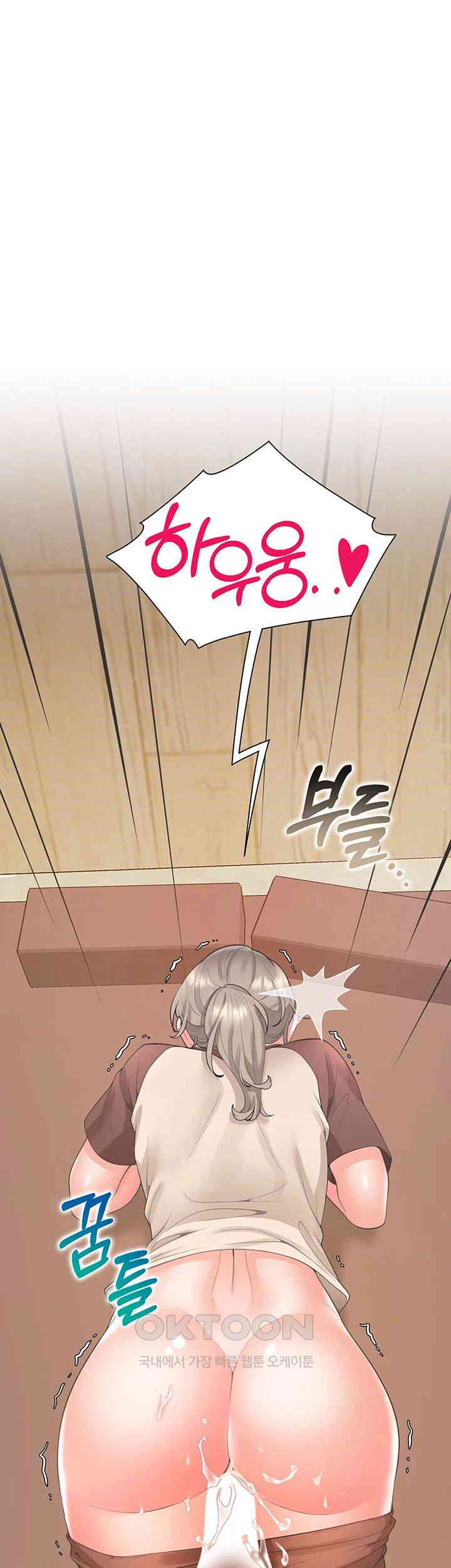 Bunking Bed Raw - Chapter 88 [photo 1] - MangaPorn