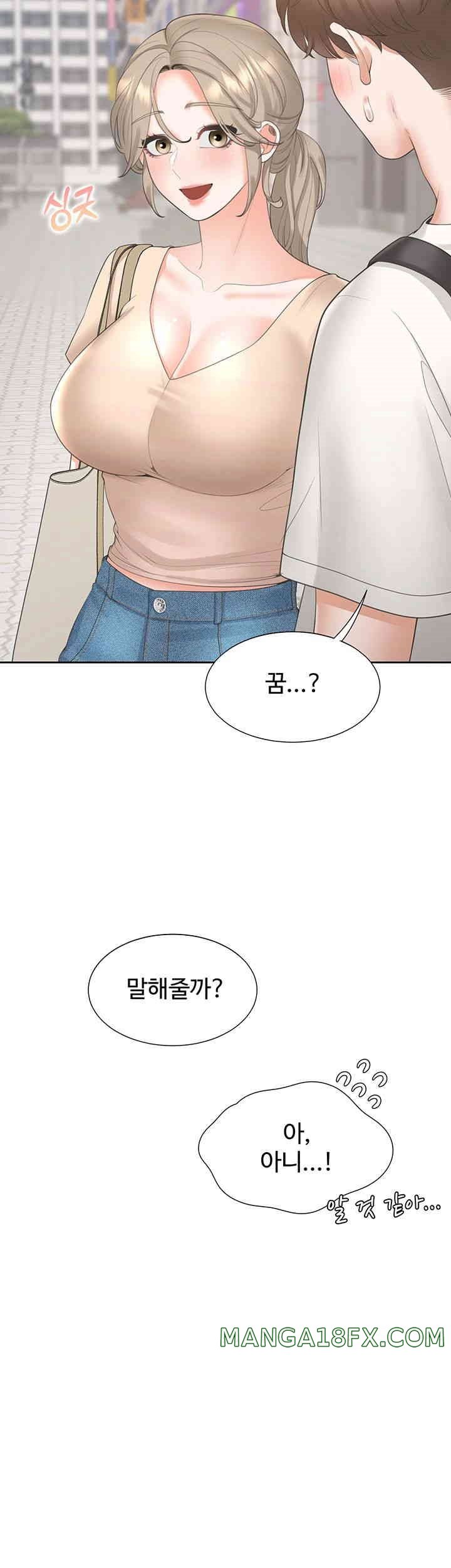 Bunking Bed Raw - Chapter 88 [photo 11] - MangaPorn