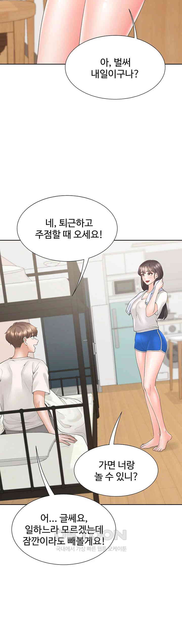 Bunking Bed Raw - Chapter 88 [photo 19] - MangaPorn