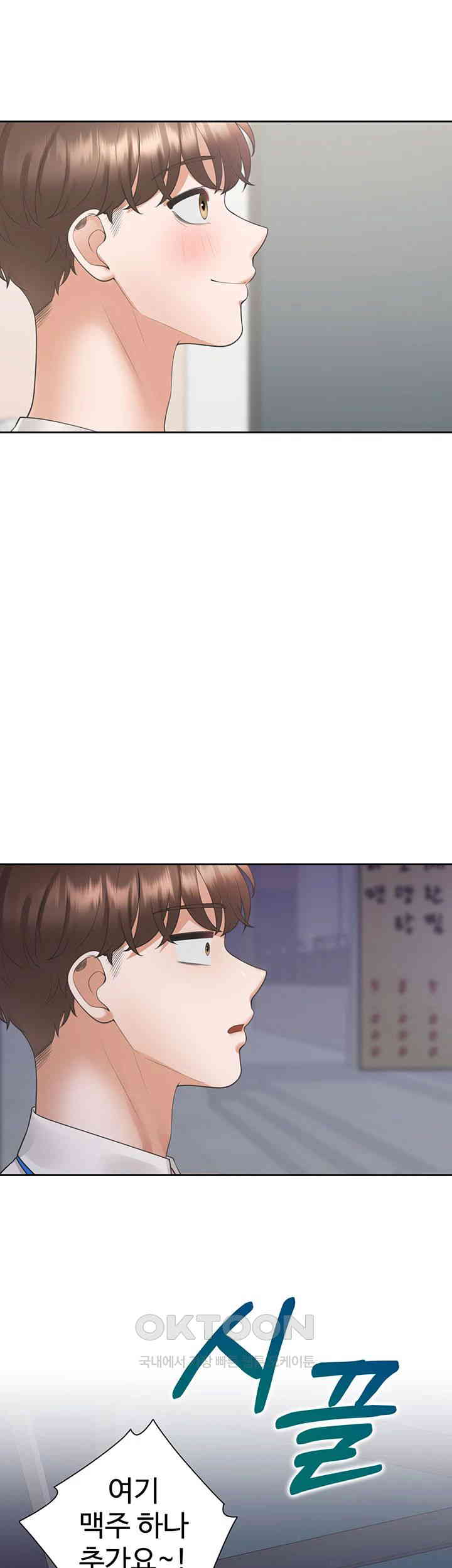 Bunking Bed Raw - Chapter 88 [photo 21] - MangaPorn