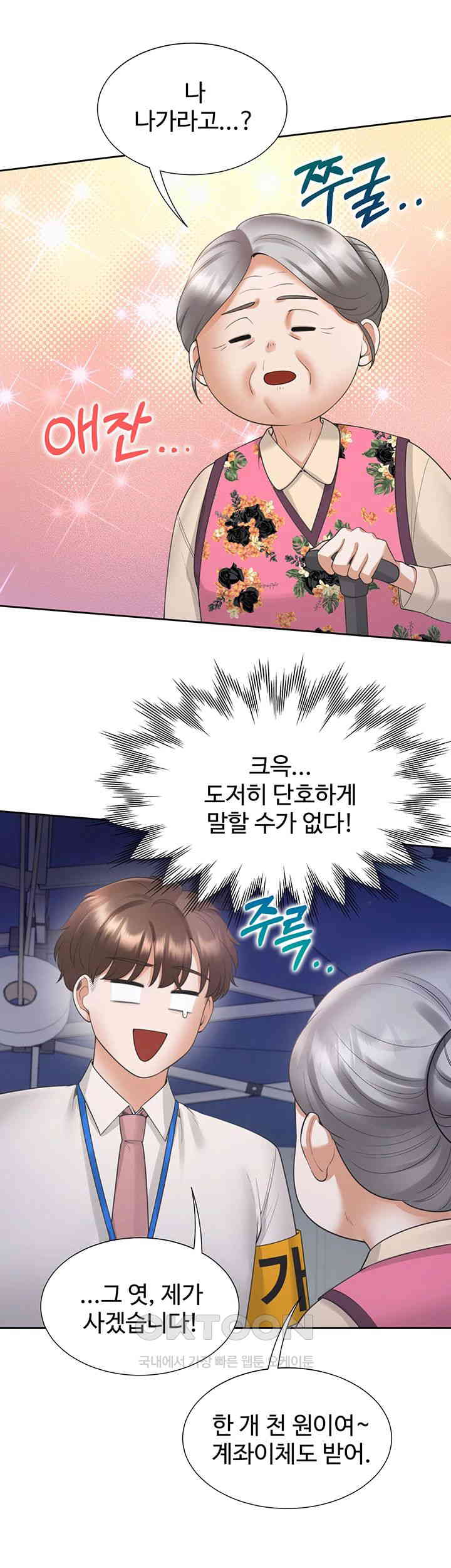 Bunking Bed Raw - Chapter 88 [photo 25] - MangaPorn